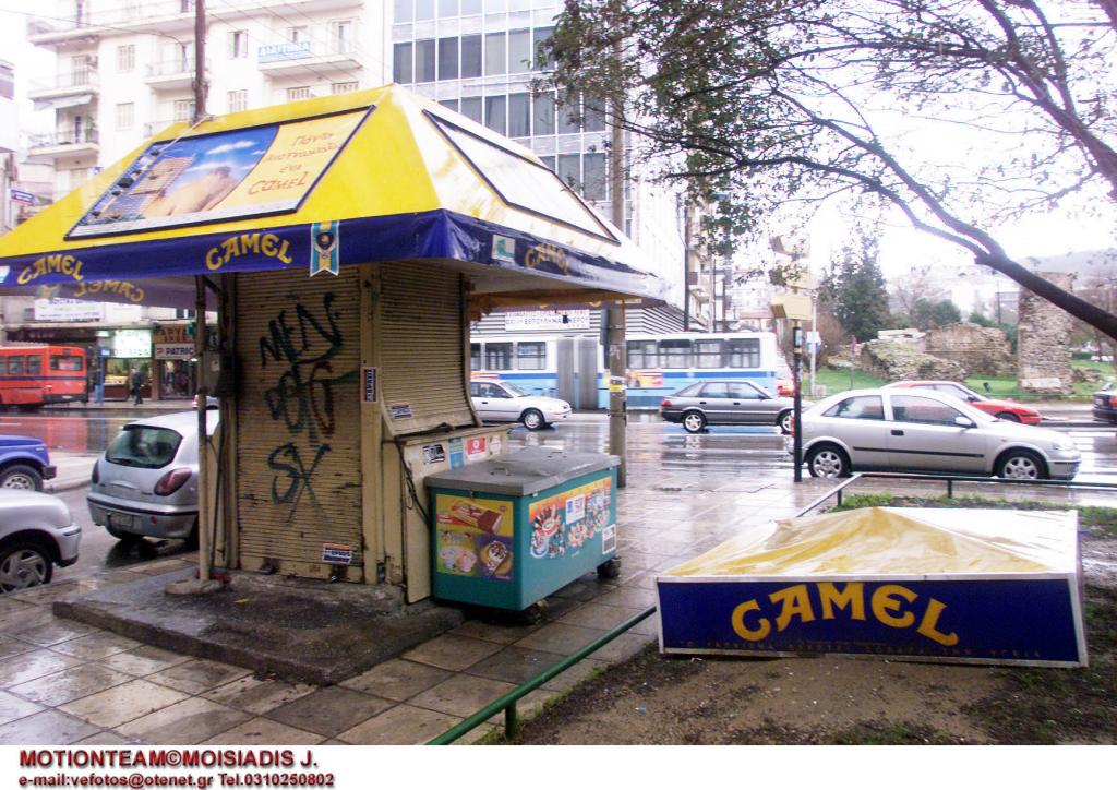 Περίπτερο στην Άρτα έκρυψε από την Εφορία 2,3 εκατ. ευρώ σε μια 5ετία