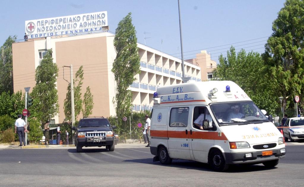 Ληστεία σε χρηματαποστολή στο νοσοκομείο «Γ. Γεννηματάς»