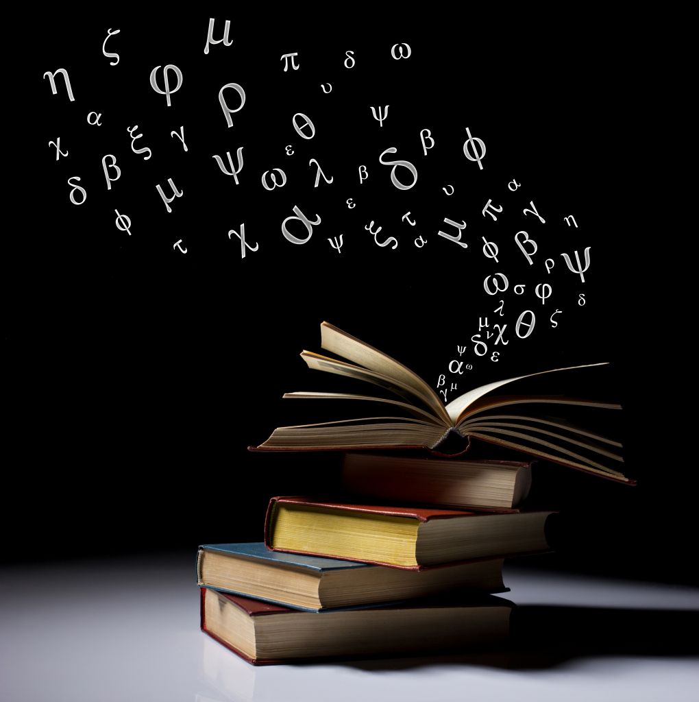 Δέκα βιβλία που αγαπήσαμε παιδιά