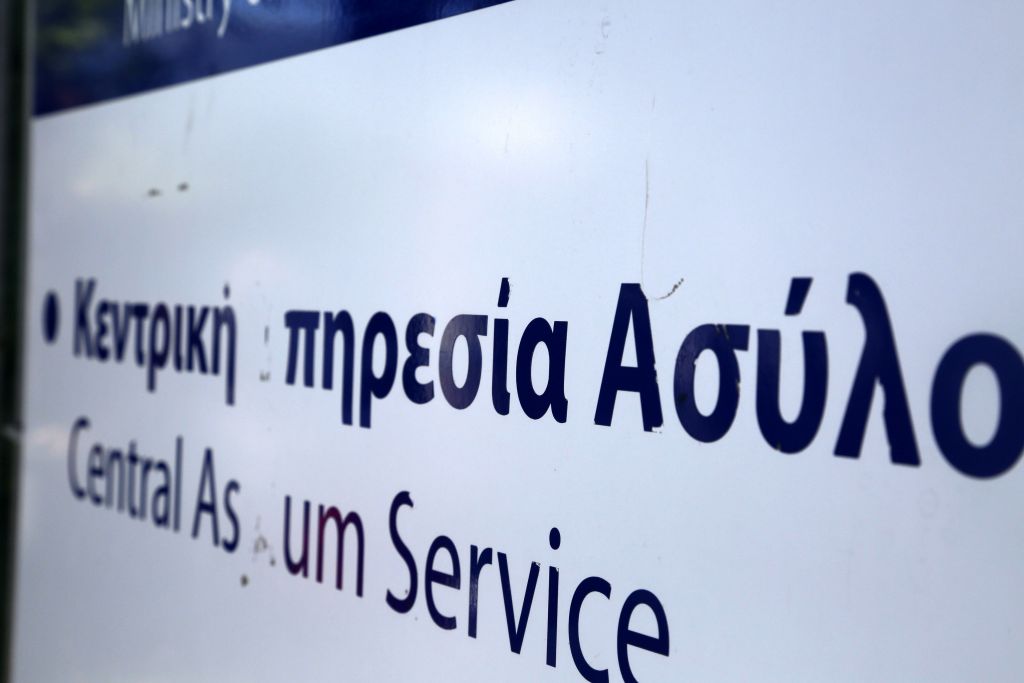 Στάση εργασίας και διαμαρτυρία των συμβασιούχων της υπηρεσίας Ασύλου