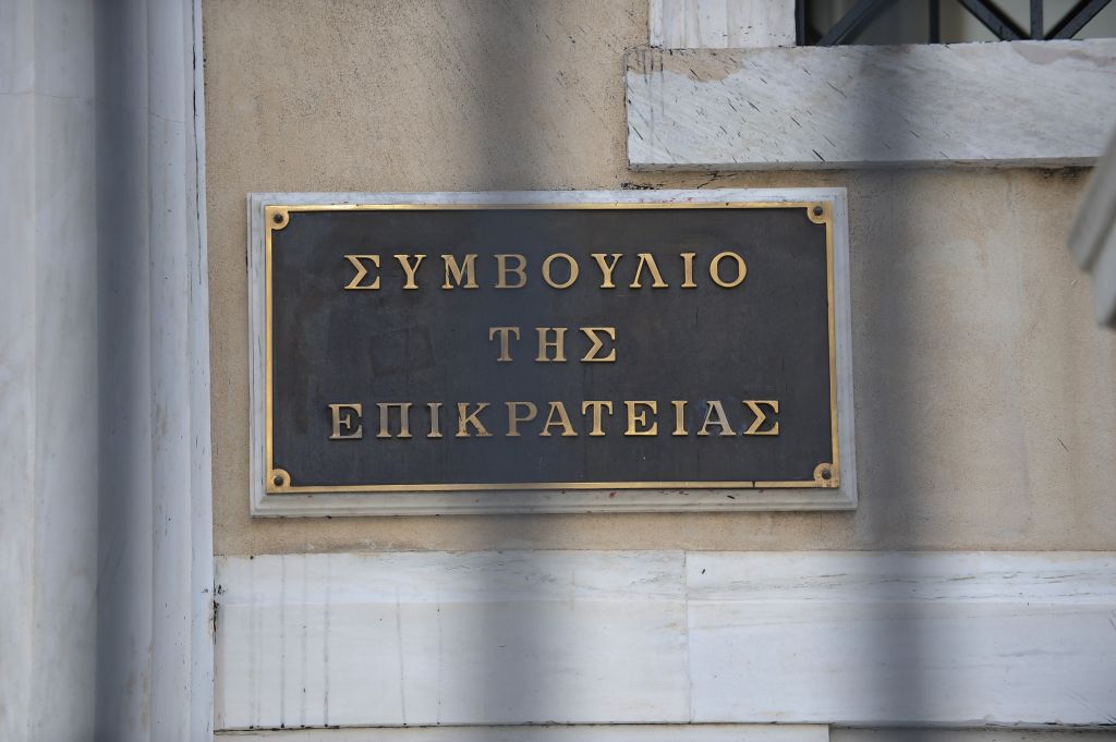 ΣτΕ: Πρώτο «ναι» στην τουριστική επένδυση του 1,5 δισ. ευρώ στην Αταλάντη