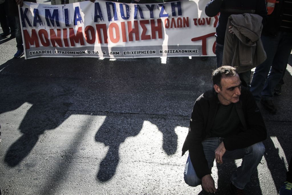 Θεσσαλονίκη: Συγκέντρωση συμβασιούχων ΟΤΑ για σταθερή εργασία