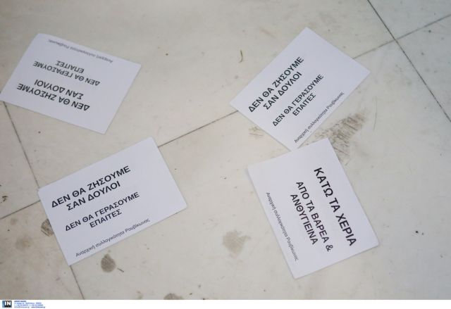 Οικονομική ενίσχυση ζητάει ο Ρουβίκωνας