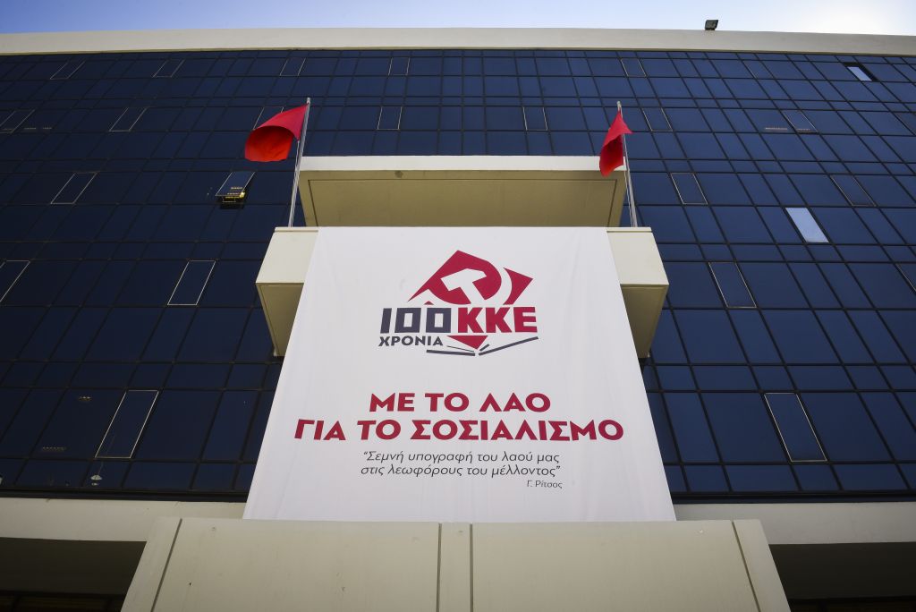 ΚΚΕ: «Σουρωτήρι» ο ουρανός του Καστελόριζου από τις παραβιάσεις