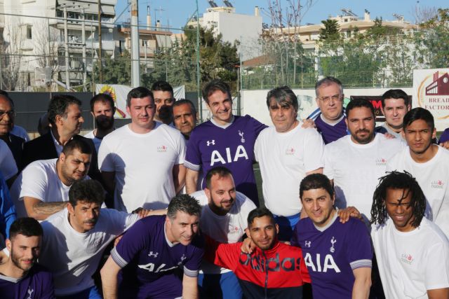 Ο Μητσοτάκης έπαιξε ποδόσφαιρο για τους Ρομά