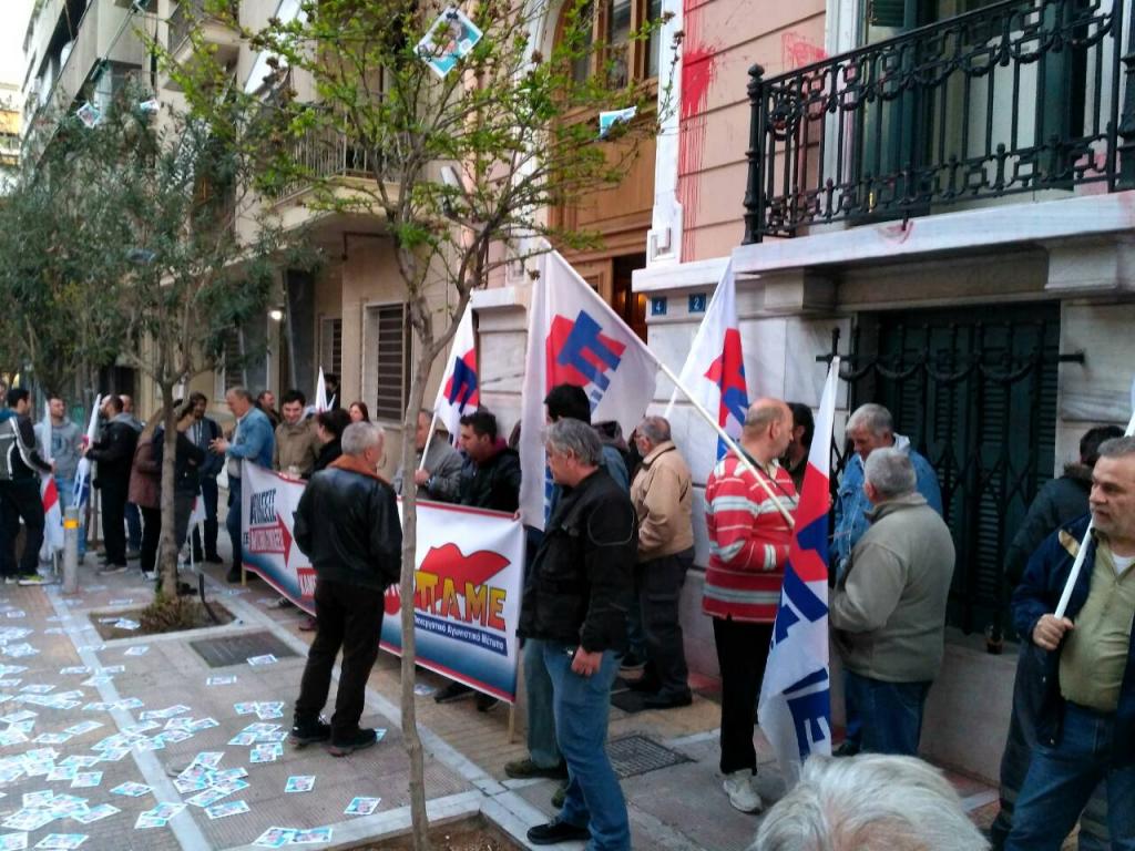 Το κτίριο της ΓΣΕΕ κατέλαβαν συμβολικά μέλη του ΠΑΜΕ