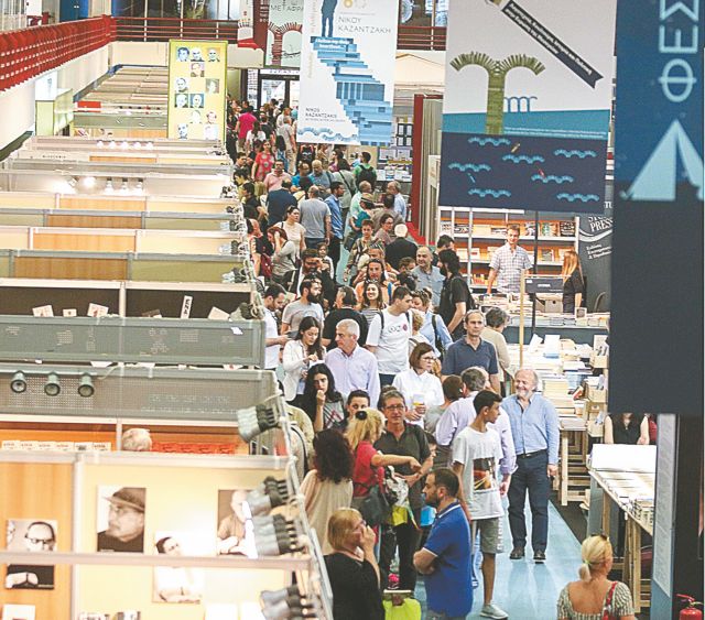 Βιβλία και ιδέες από χώρες της γαλλοφωνίας