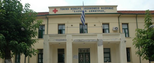 Νεφρολόγος χωρίς νεφρολογική