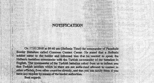 Τι αλλάζει στον Εβρο με την τουρκική στρατοχωροφυλακή