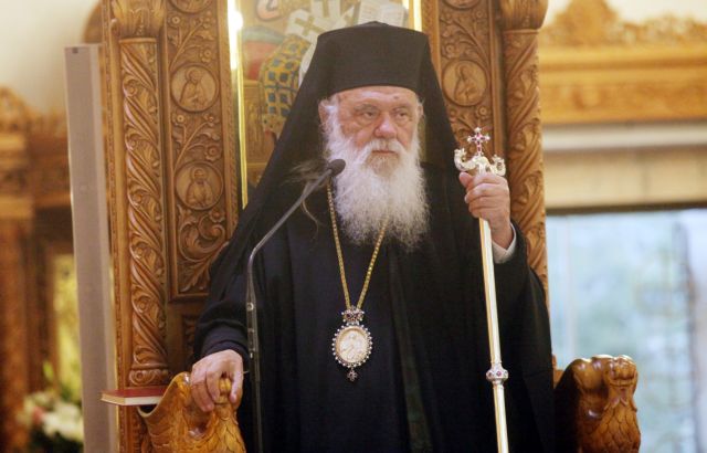 Ιερώνυμος: Να υπηρετήσουμε κι εμείς ο ένας τον άλλον