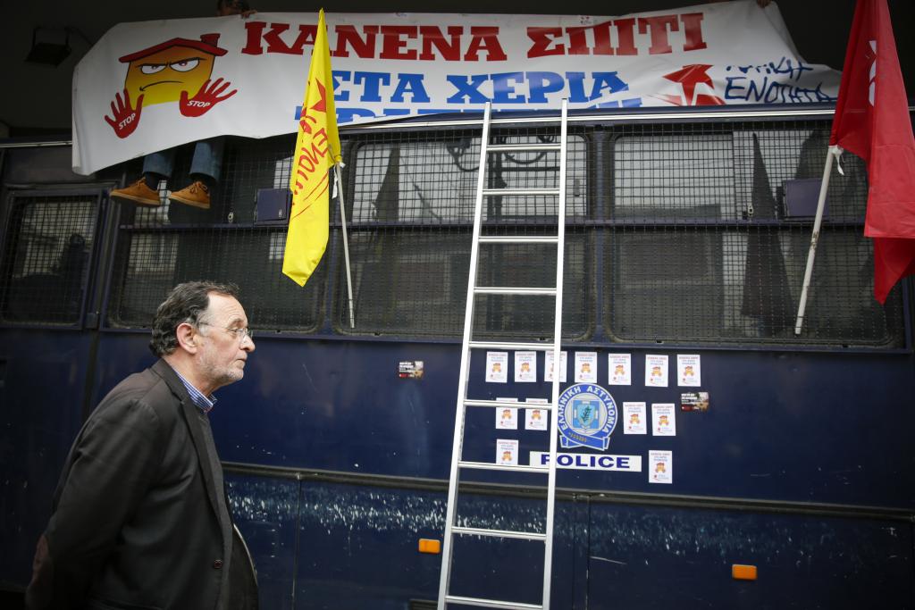 Νέα συγκέντρωση κατά των πλειστηριασμών έξω από συμβολαιογραφείο