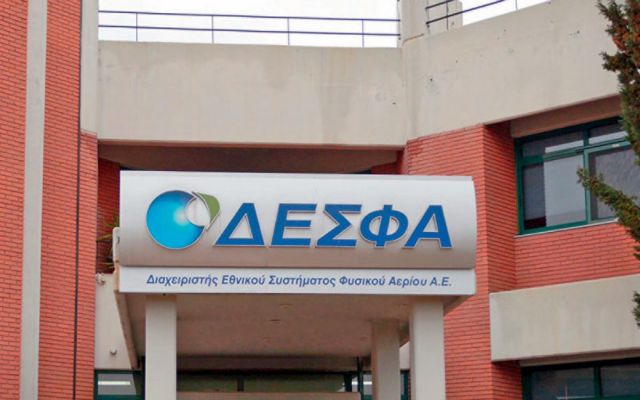 Ανοίγουν οι φάκελοι των προσφορών