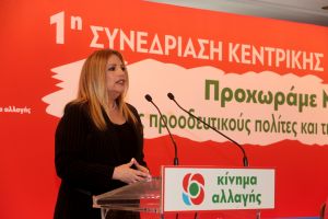 Γεννηματά: Πλήρης κάλυψη στους μπαχαλάκηδες από τον Πρωθυπουργό