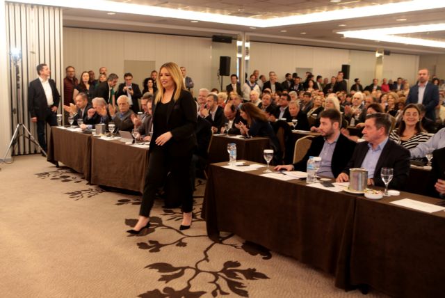 «Δεν είμαστε δεδομένοι…»