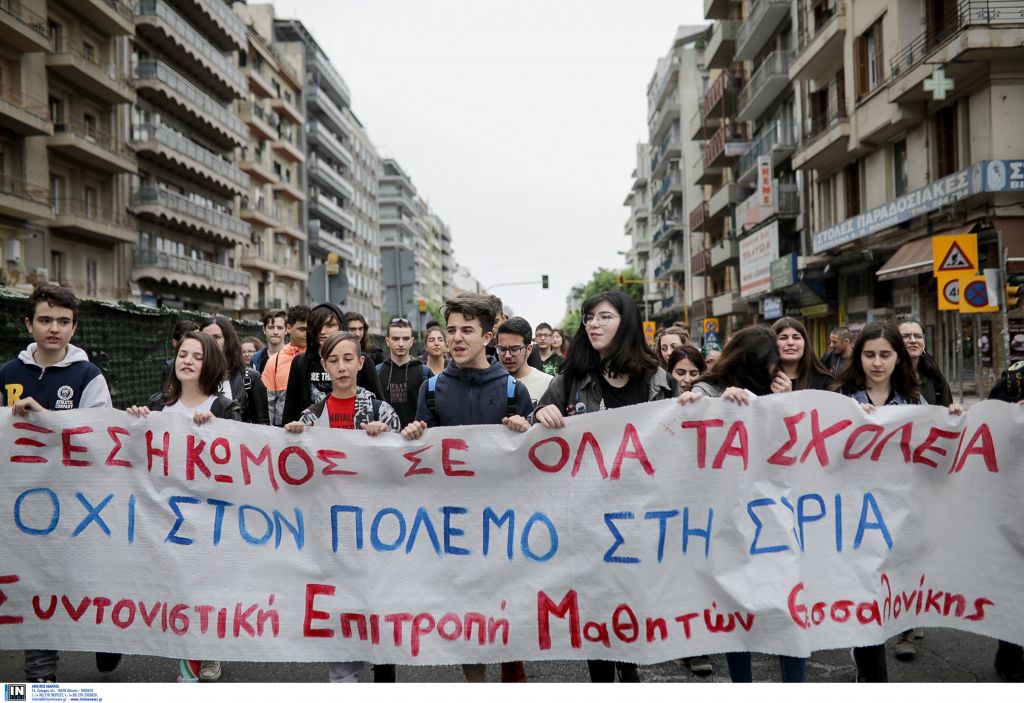 Θεσσαλονίκη: Αντιπολεμικό συλλαλητήριο φοιτητών και μαθητών