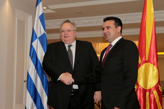 «Καμία λύση με διπλή ονομασία»