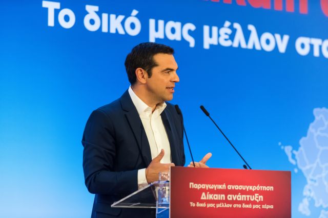 Τσίπρας: Οδεύουμε σε καθαρή έξοδο από τα μνημόνια