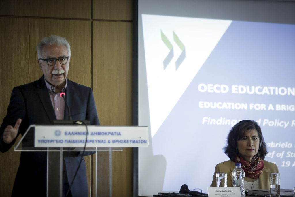 Τι αναφέρει η έκθεση του ΟΟΣΑ για την Παιδεία