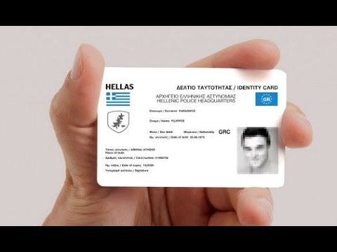 Στην τελική ευθεία οι βιομετρικές ταυτότητες