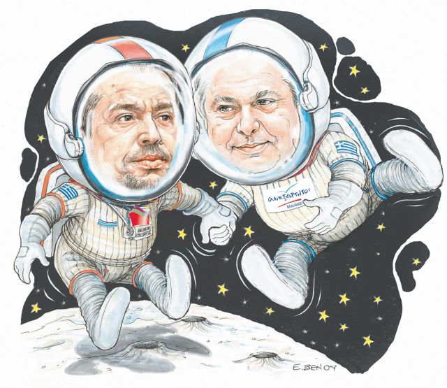 Με τα μούτρα στη λάσπη