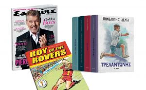 Η Βιβλιοθήκη της Πηνελόπης Δέλτα μαζί με ΤΑ ΝΕΑ Σαββατοκύριακο