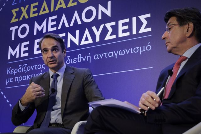 Στόχος μας η προσέλκυση επενδύσεων 100 δισ. ευρώ