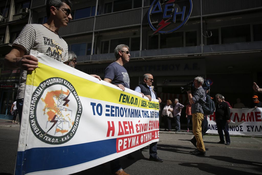 Σε κλοιό διαδηλώσεων διαμαρτυρίας το κέντρο της Αθήνας