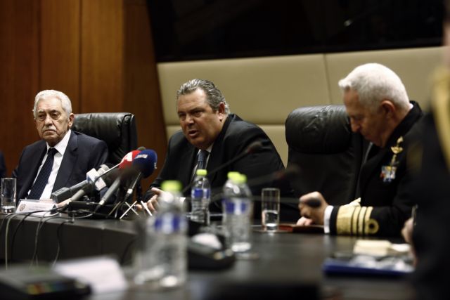 Ναυμαχία στο «Πεντάγωνο»