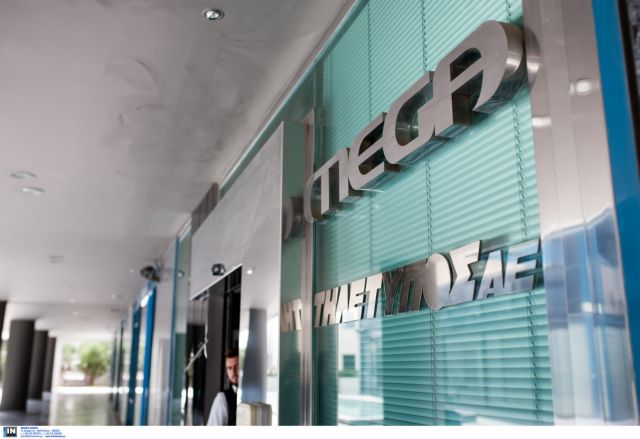 Mega: παράταση ζωής με απόφαση του Συμβουλίου της Επικρατείας