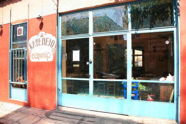 Σαμπίρ (Πλαταιών 18)