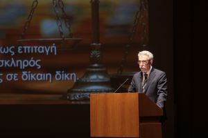 Η δικαστική ανεξαρτησία στο επίκεντρο διεθνούς ημερίδας