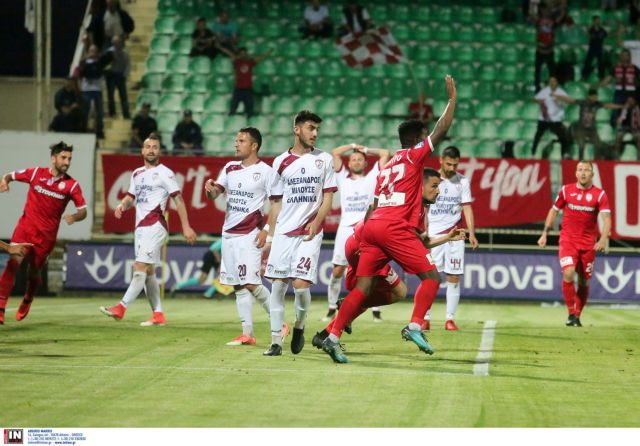 Ονειρο ήταν και πάει