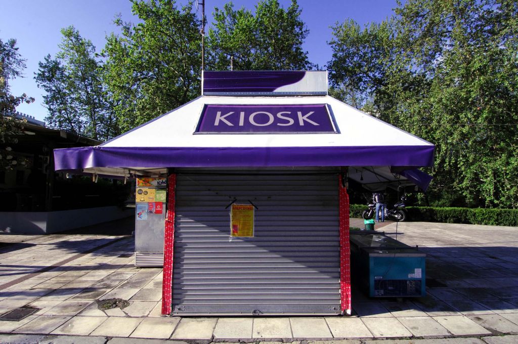 Απομακρύνονται ανενεργά περίπτερα από τα Χανία