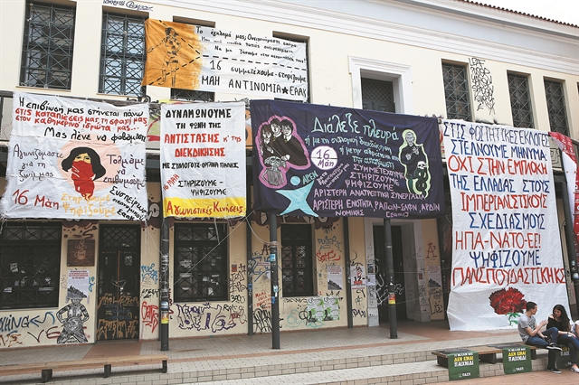 Βανδαλισμός ή πολιτική παρέμβαση;