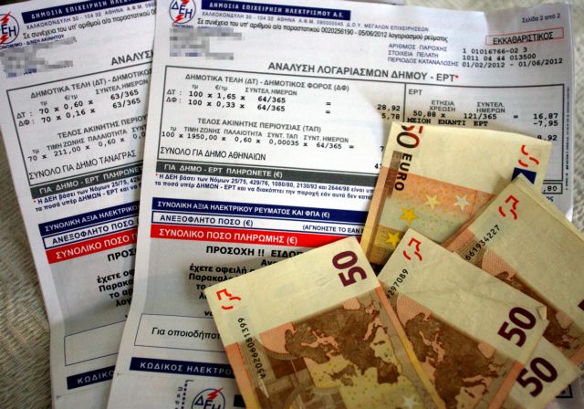 Στέλνει… γράμμα στη ΔΕΗ