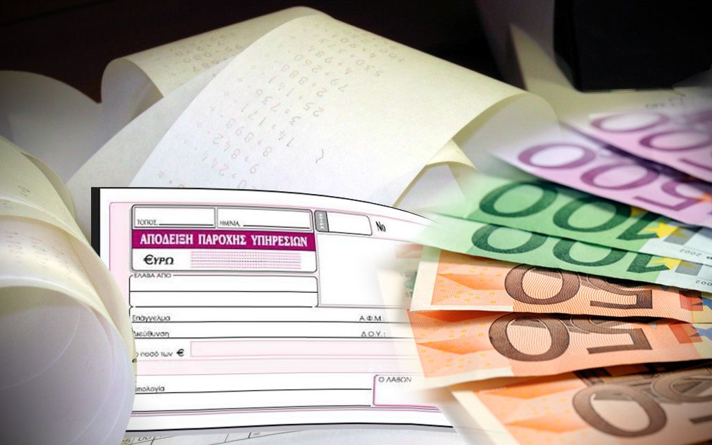 Πώς θα φορολογηθούν τα μπλοκάκια