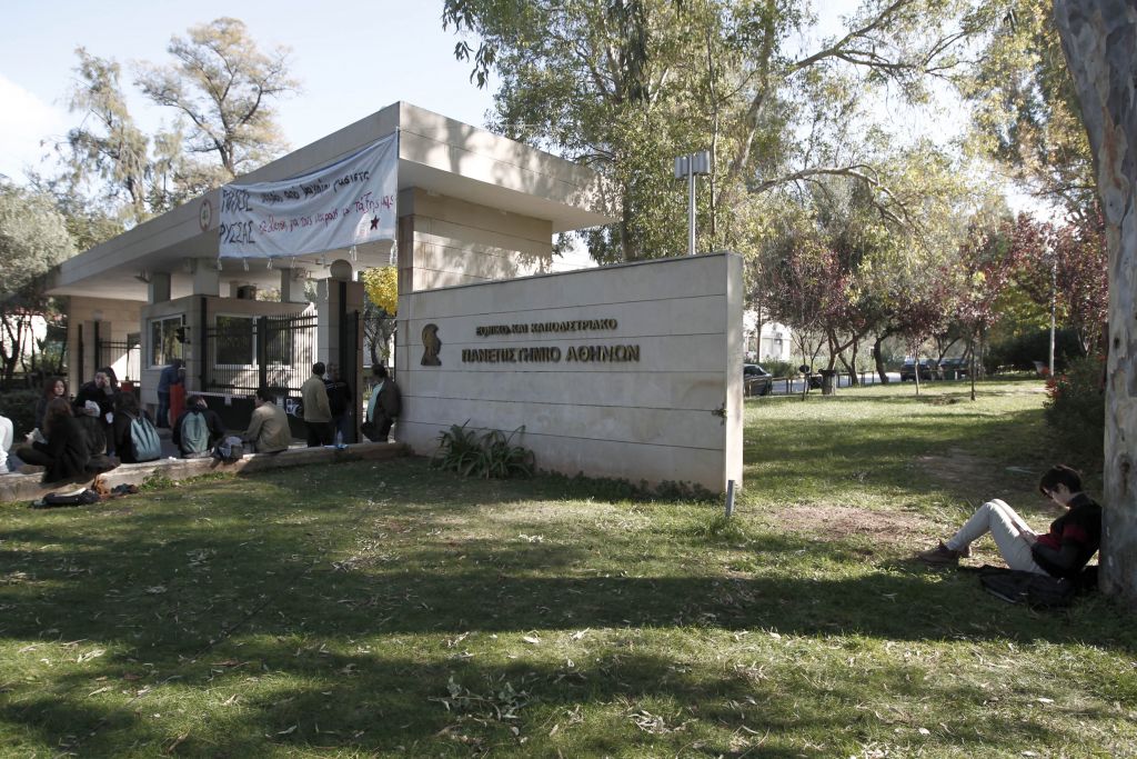 Τραγωδία στη φοιτητική εστία: Πέθανε ξαφνικά 20χρονος φοιτητής