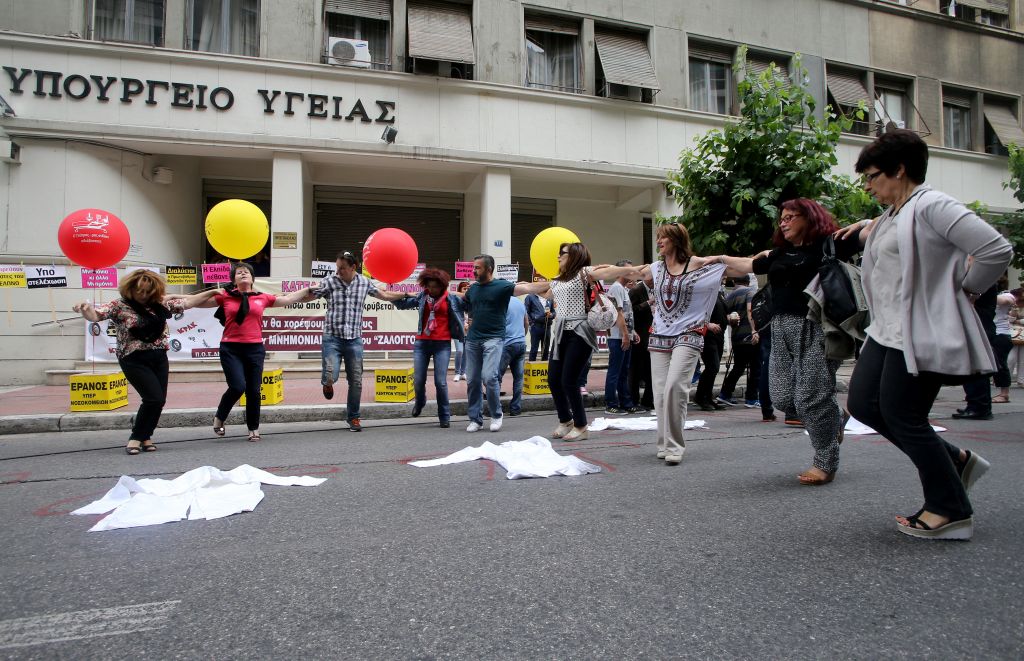 Διαμαρτυρία υγειονομικών στο Γενικό Λογιστήριο την Πέμπτη
