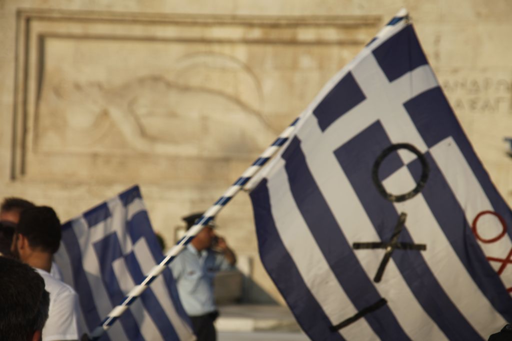 Συλλαλητήριο την Κυριακή για τους Ελληνες στρατιωτικούς και το «Μακεδονικό»