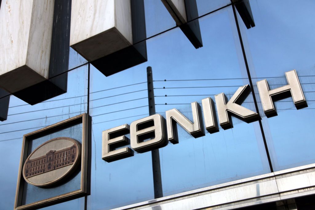 Μαξίμου: Καμία εμπλοκή στα εσωτερικά της Εθνικής Τράπεζας