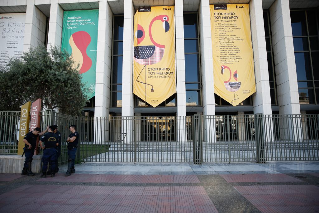 Στο κοινό έναντι αντιτίμου τμήμα από το πάρκινγκ του Μεγάρου Μουσικής