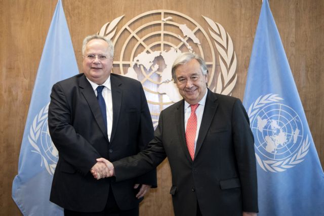 Για ΠΓΔΜ και Κυπριακό συζήτησαν Κοτζιάς και Γκουτέρες