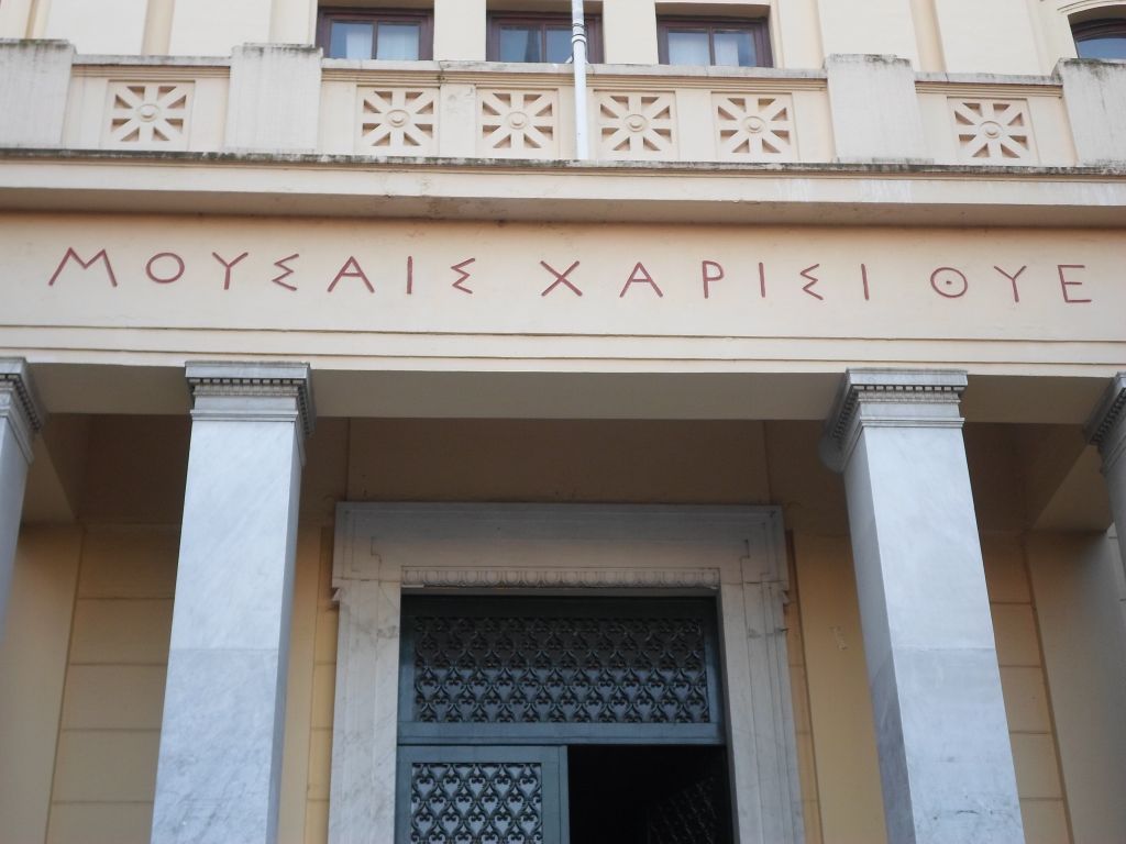 Διάκριση  για την  Oμάδα Μηχανικής S.V.A.M. του ΑΠΘ