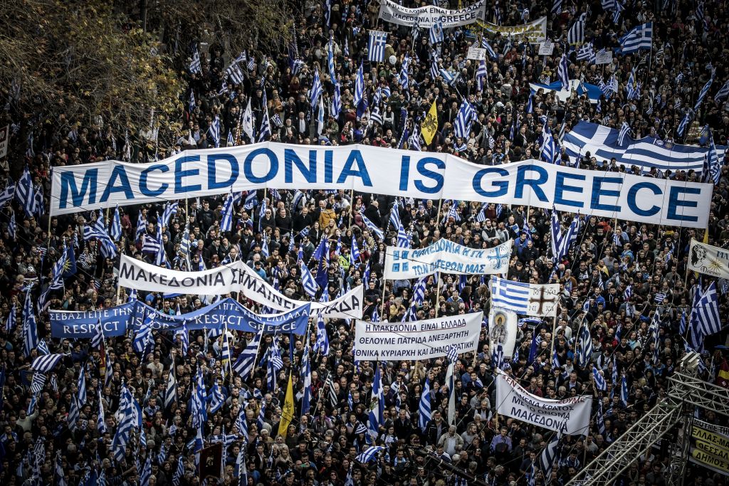 Κύμα νέων συλλαλητηρίων για την Μακεδονία σε όλη την Ελλάδα