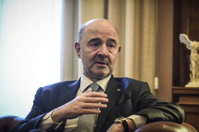 Μοσκοβισί: Εποπτεία με ισχυρές δεσμεύσεις από την Ελλάδα