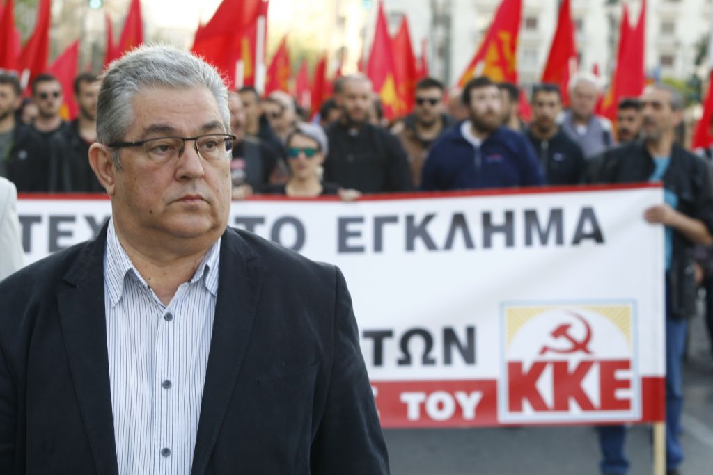 Κουτσούμπας: Ενίσχυση του αγώνα για κατάργηση των μνημονιακών νόμων