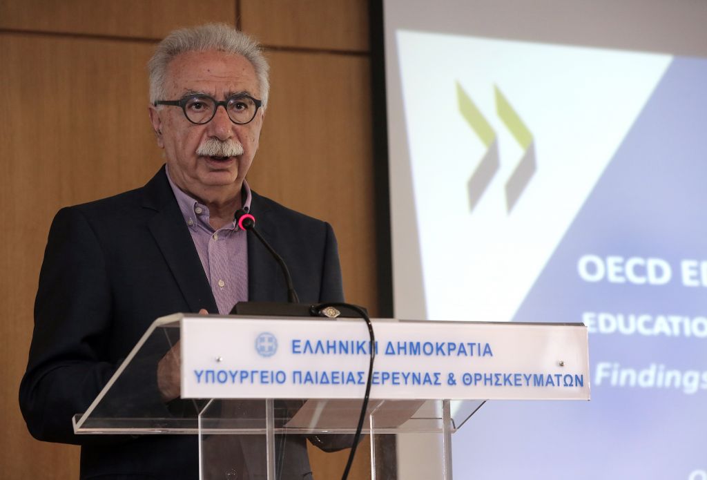 Σε διαβούλευση το νομοσχέδιο για το νέο Πανεπιστήμιο Ιωαννίνων