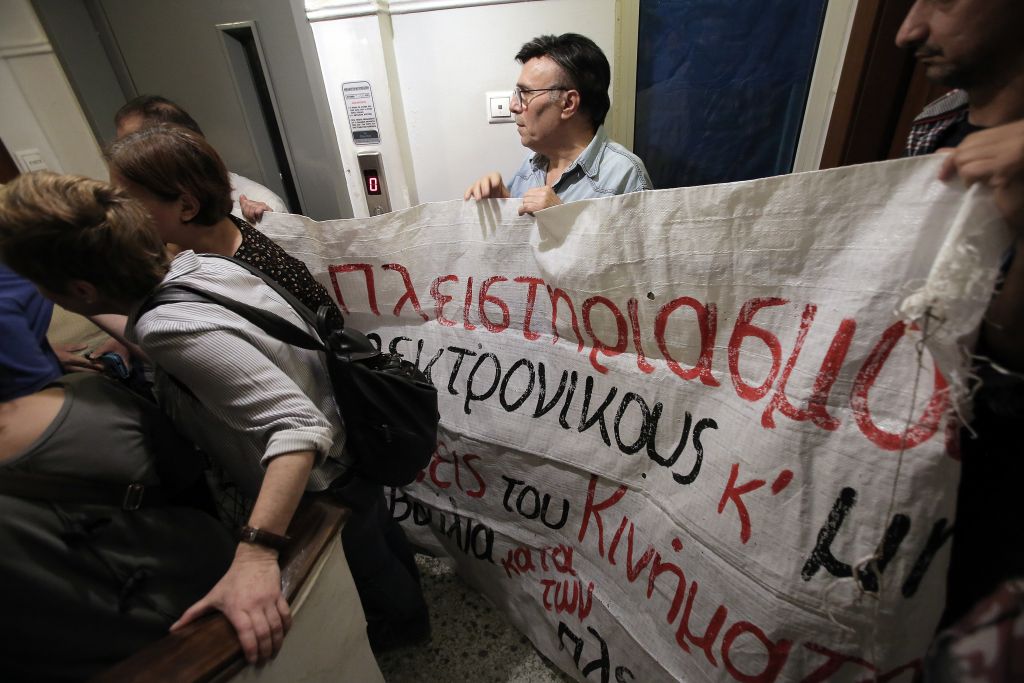 Θεσσαλονίκη: Διαμαρτυρία κατά τη διάρκεια πλειστηριασμών