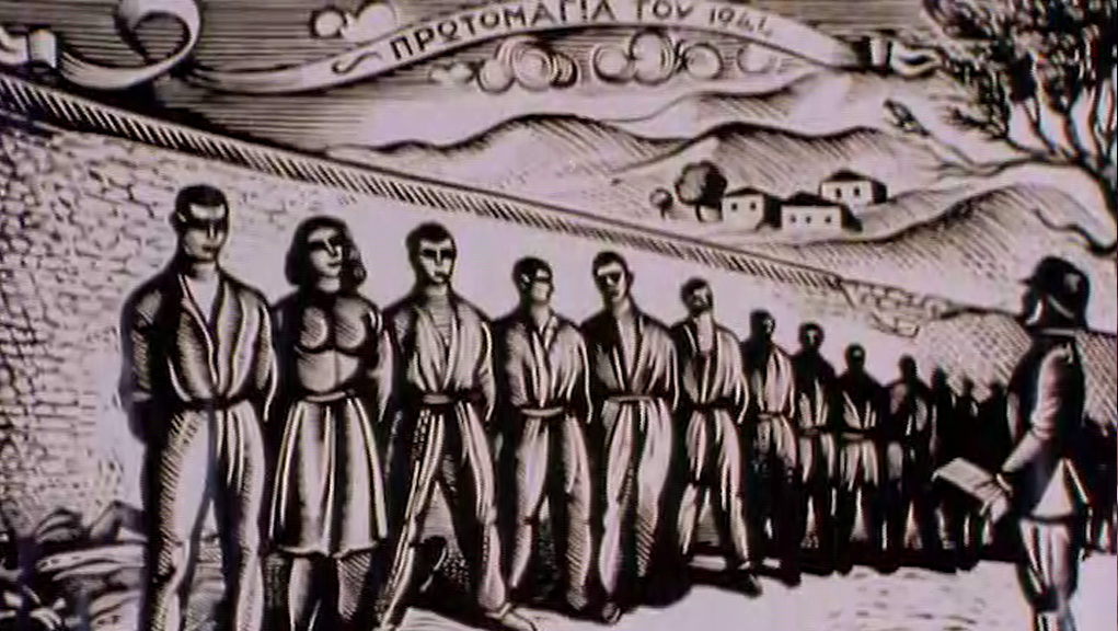 Ο ματωμένος Μάης του 1936 στη Θεσσαλονίκη και οι 200 της Καισαριανής