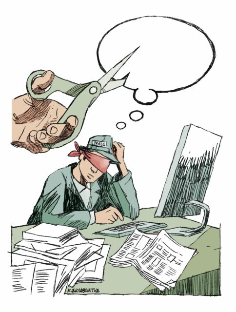 Κυβέρνηση σε δρόμο ολισθηρό